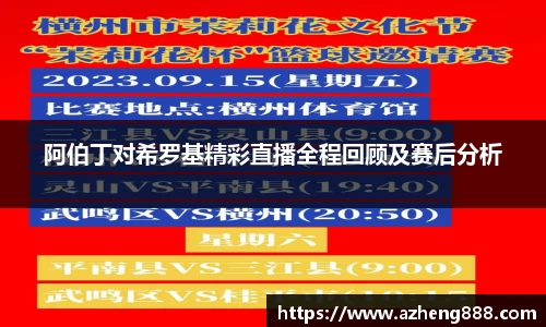 HB火博体育网页版