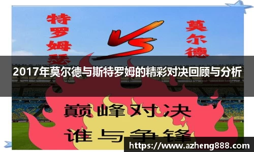 必一运动