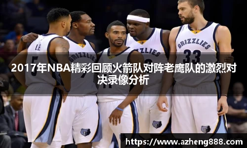 必一运动bsport体育