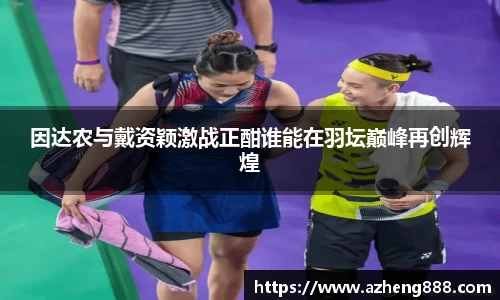 必一运动