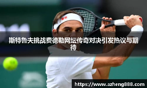 必一运动bsport体育